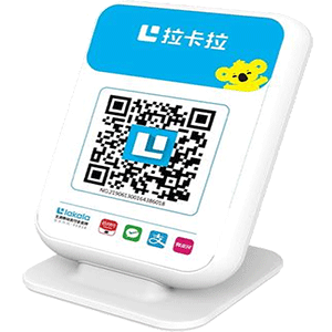 曲阜拉卡拉收款云音箱
